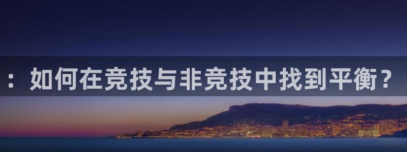 JJB竞技宝官网下载开户